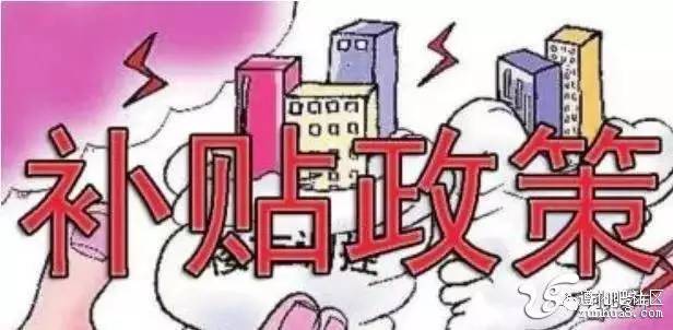 河北省煤改气,煤改电补贴政策
