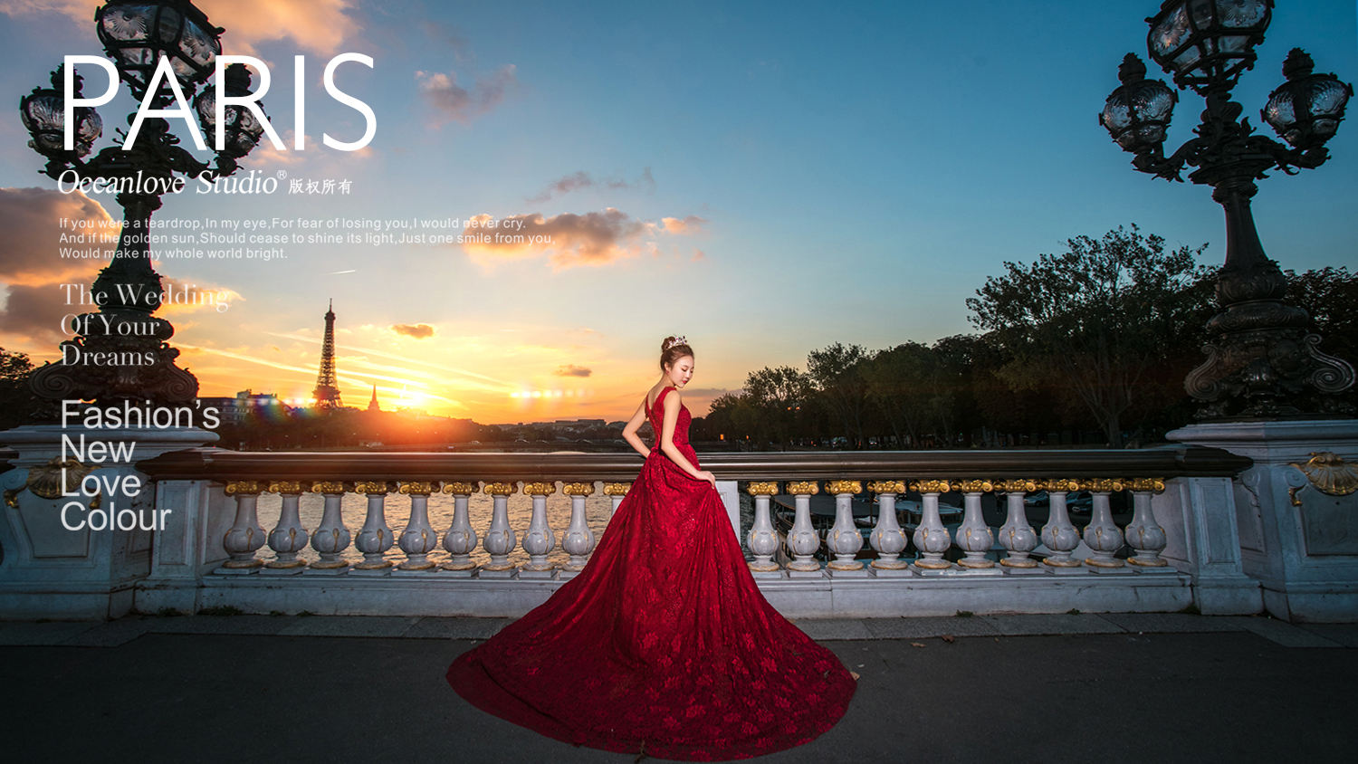 去法国拍婚纱照的费用大概是多少巴黎旅游婚纱