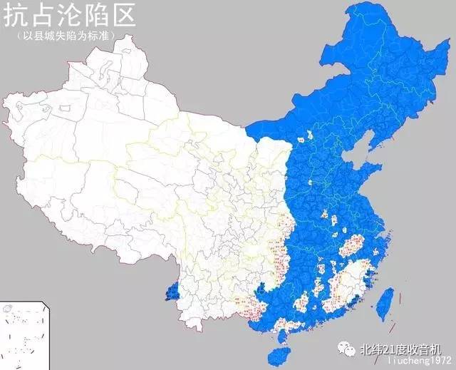 抗战沦陷区