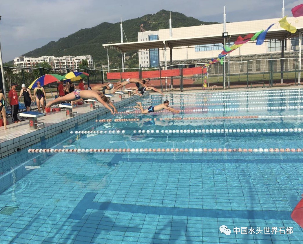 【市运会】南安市第十届运动会游泳比赛水头镇代表队