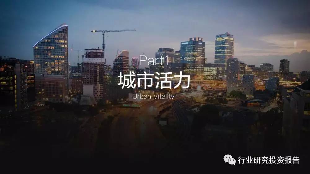 常驻人口最多的城市_盘点中国人口最多的16个城市(3)