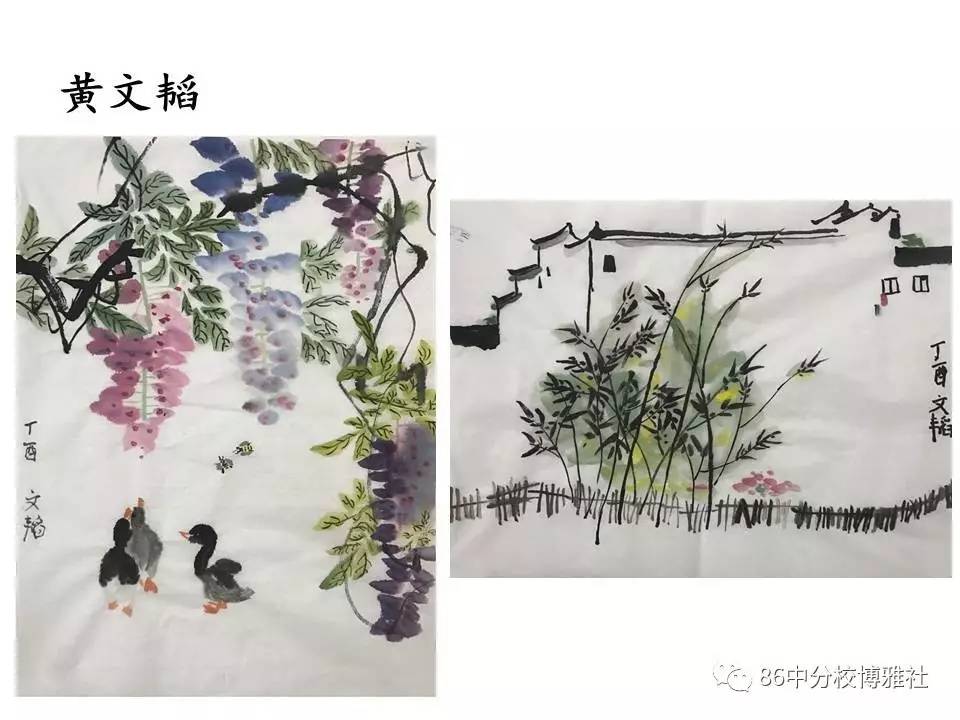 中国画16级学生作品3