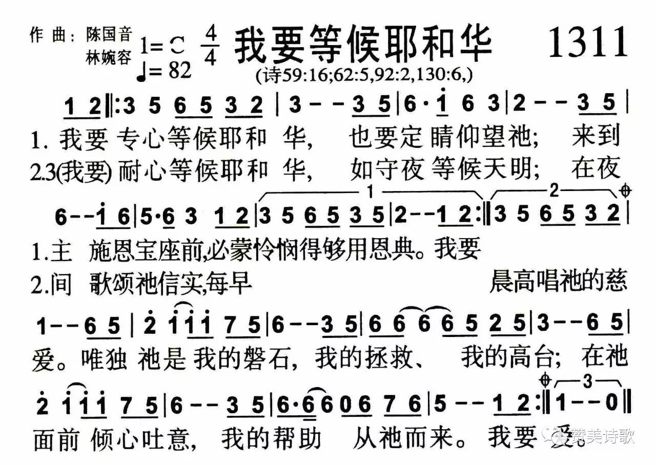 小羊诗歌简谱