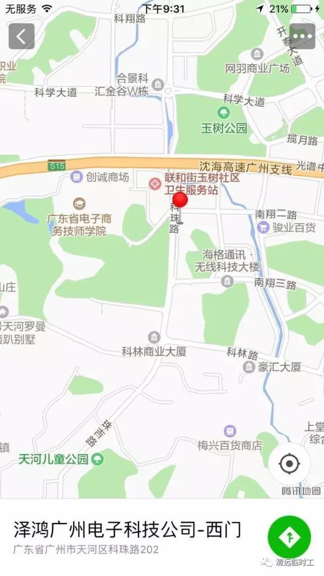 中国人口18到35岁男女比例_人口普查男女比例图