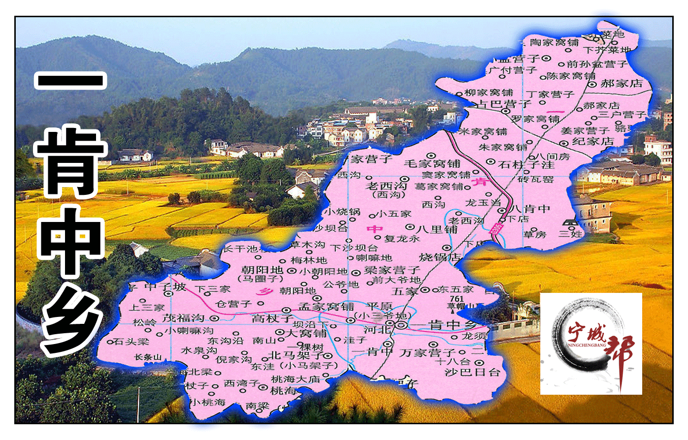 20平方公里.乡驻地河北村,位于宁城县人平易近驻地天义镇西30公里处.