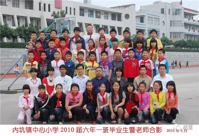 重温美好2001届至2015届内坑中心小学历届毕业生合照