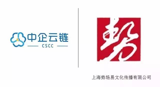 今日企业推荐17年8月14日:点信成金—中企云链产融平台