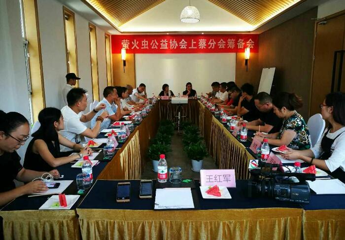 16驻马店市萤虫公益协会秘书长冯岳主持筹备会,向上蔡县团委书记胡