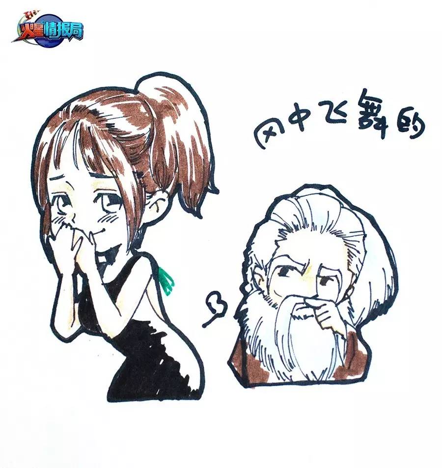 高清彩色漫画