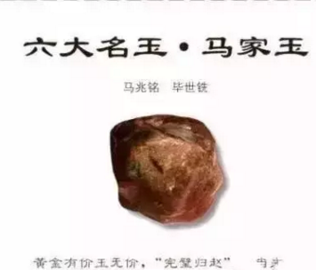 清末六大传奇玉商是如何靠翡翠发家致富的