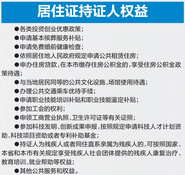 流动人口就业的盲目性_如果你属于流动人口,请千万不要错过这个