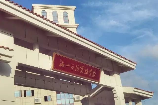 长沙市湘一立信实验学校初2017级新生入学须知(初中版)