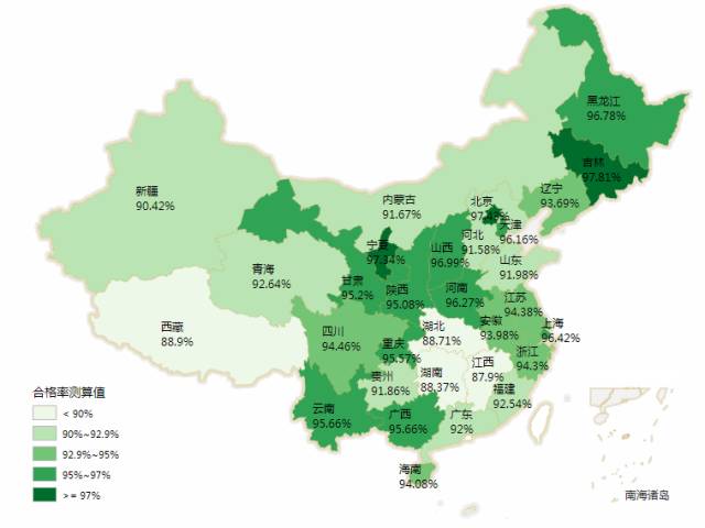 质检总局发布全国分地区制造业产品质量合格率看看内蒙古是多少