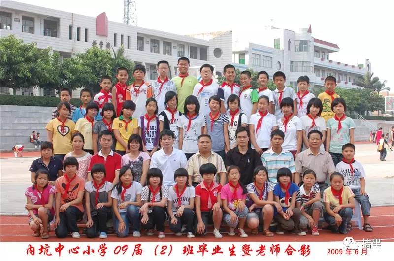 重温美好2001届至2015届内坑中心小学历届毕业生合照