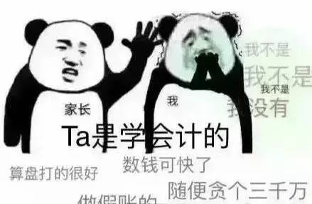 一个表情包形容你的专业!看完这些图我泪如雨下