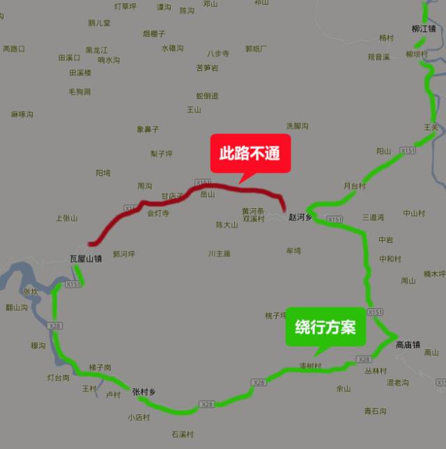 因8月7日洪雅县突降暴雨,雅赵路赵河至瓦屋山场镇段水毁严重,交通中断