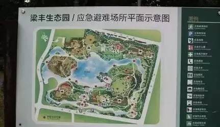 张家港两个应急避难场所 梁丰生态园避难场所,建设规模约1200亩.