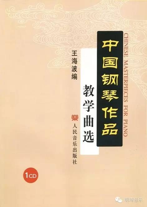 布格缪勒作品100曲谱_钢琴布格缪勒作品100(3)