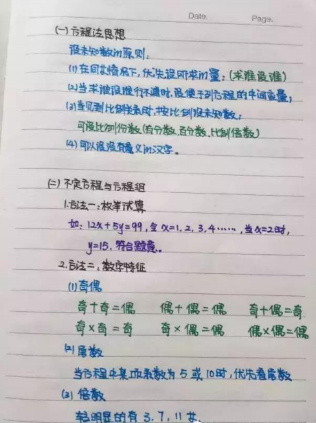 人口南迁笔记_古代人口南迁示意图