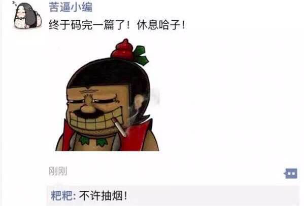 父皇不要