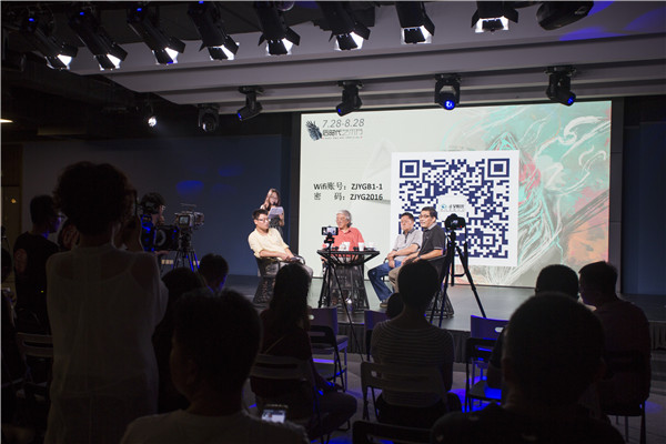 旅美三家现代彩墨艺术论坛在京举办