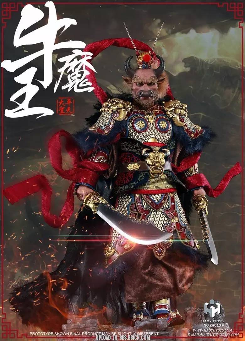 新品预定haoyutoys16中国神话系列牛魔王可动人偶