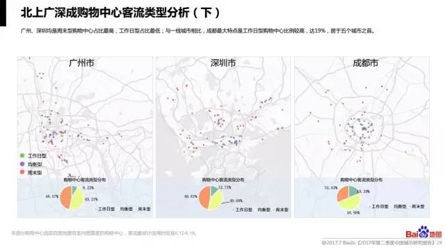 深圳人口趋势_深圳区域狭小,人口密集,导致房价长期看涨.-深圳楼市三宗 最(2)