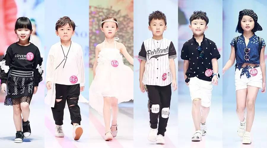 全国决赛日程公布 | 2017“中国儿童”风采模特大赛本周开启儿童时尚Party Time!