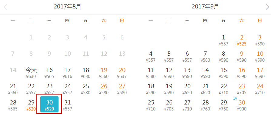 鸟鸣简谱_2018.01.01一场关于新年的猜想,你难道要错过(3)