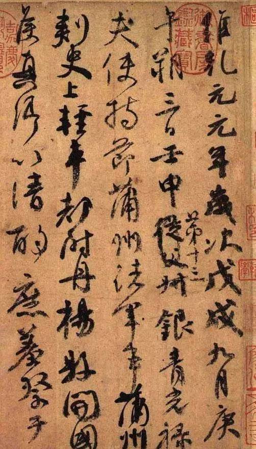 文化 正文  褚遂良《雁塔圣教序》 (下图) 《大字阴符经》(传) 颜真卿