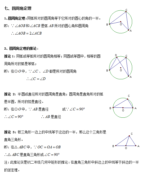 五年级数学下册教案表格式_六年级数学下册教案 表格式_第一课标网 北师大版五年级下册全册数学表格式教案