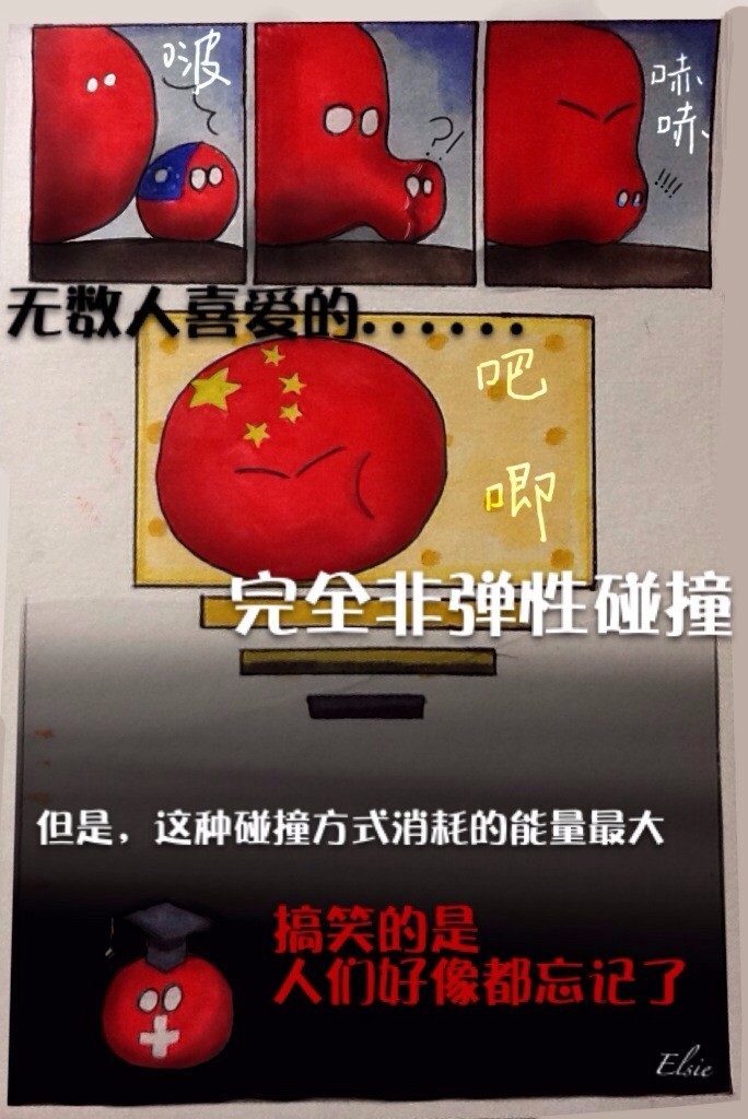 绘画比赛2017年波兰球吧暑期绘画比赛