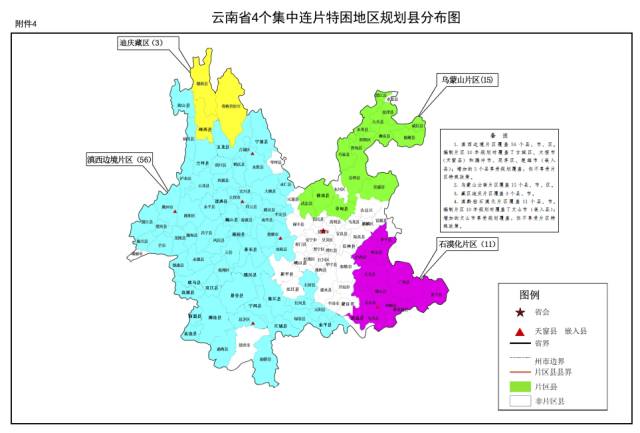 云南省人口分布_云南省人口密度分布图