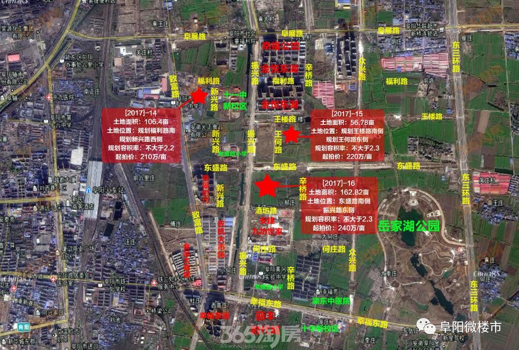 房地产市场火爆发展,以及颍东新城区控制性详细规划出炉,颍东区房地产