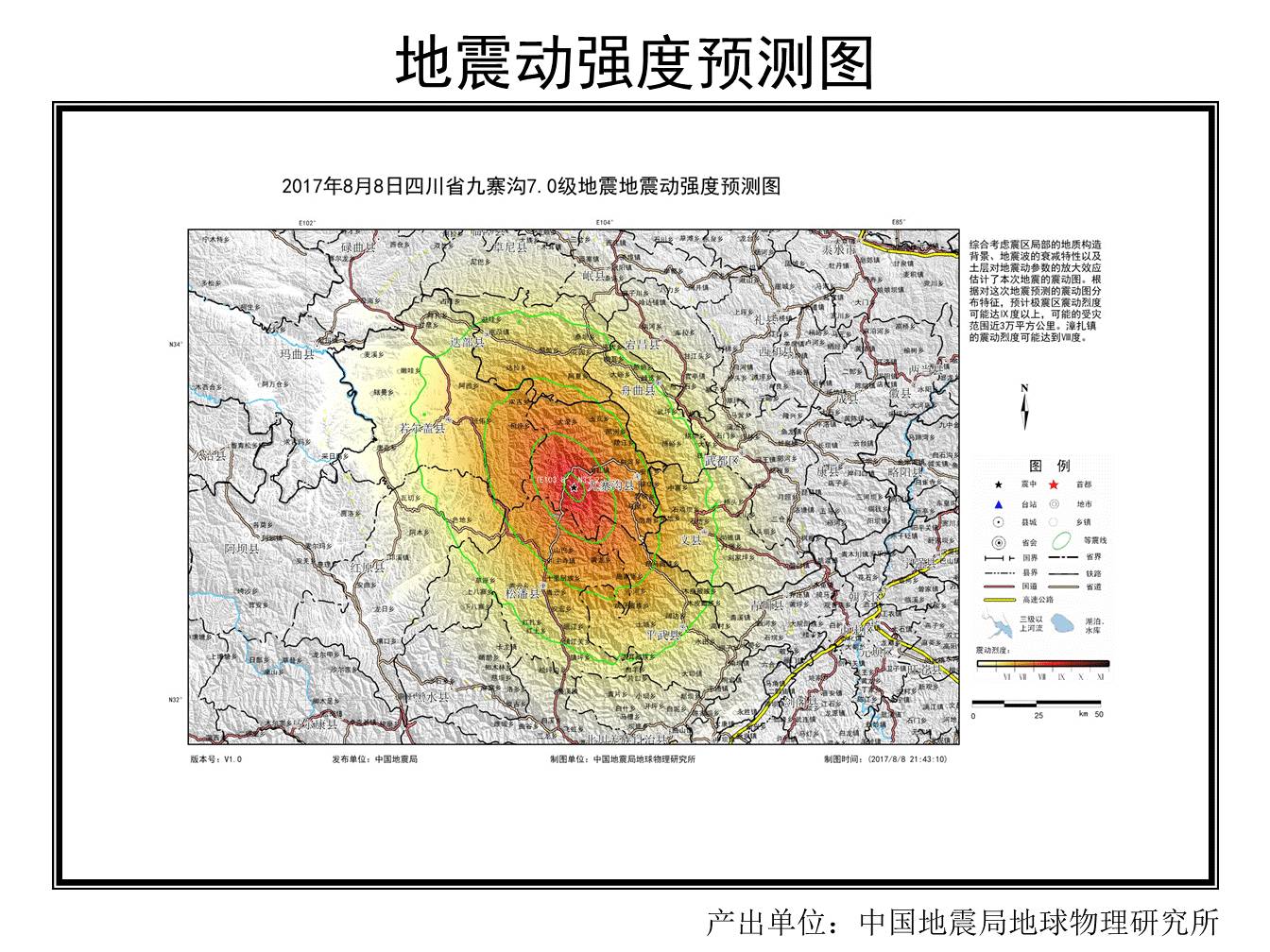 中国人口热力_无锡人口热力图(2)