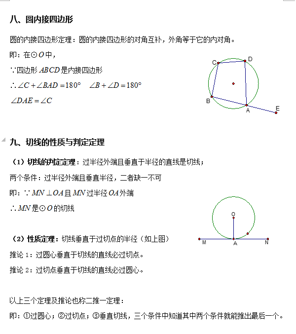 五年级数学下册教案表格式_六年级数学下册教案 表格式_第一课标网 北师大版五年级下册全册数学表格式教案