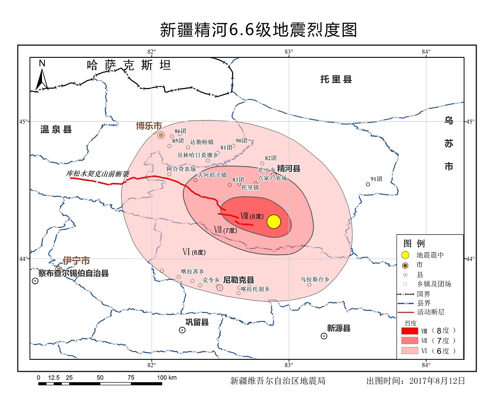 四川地区地震烈度