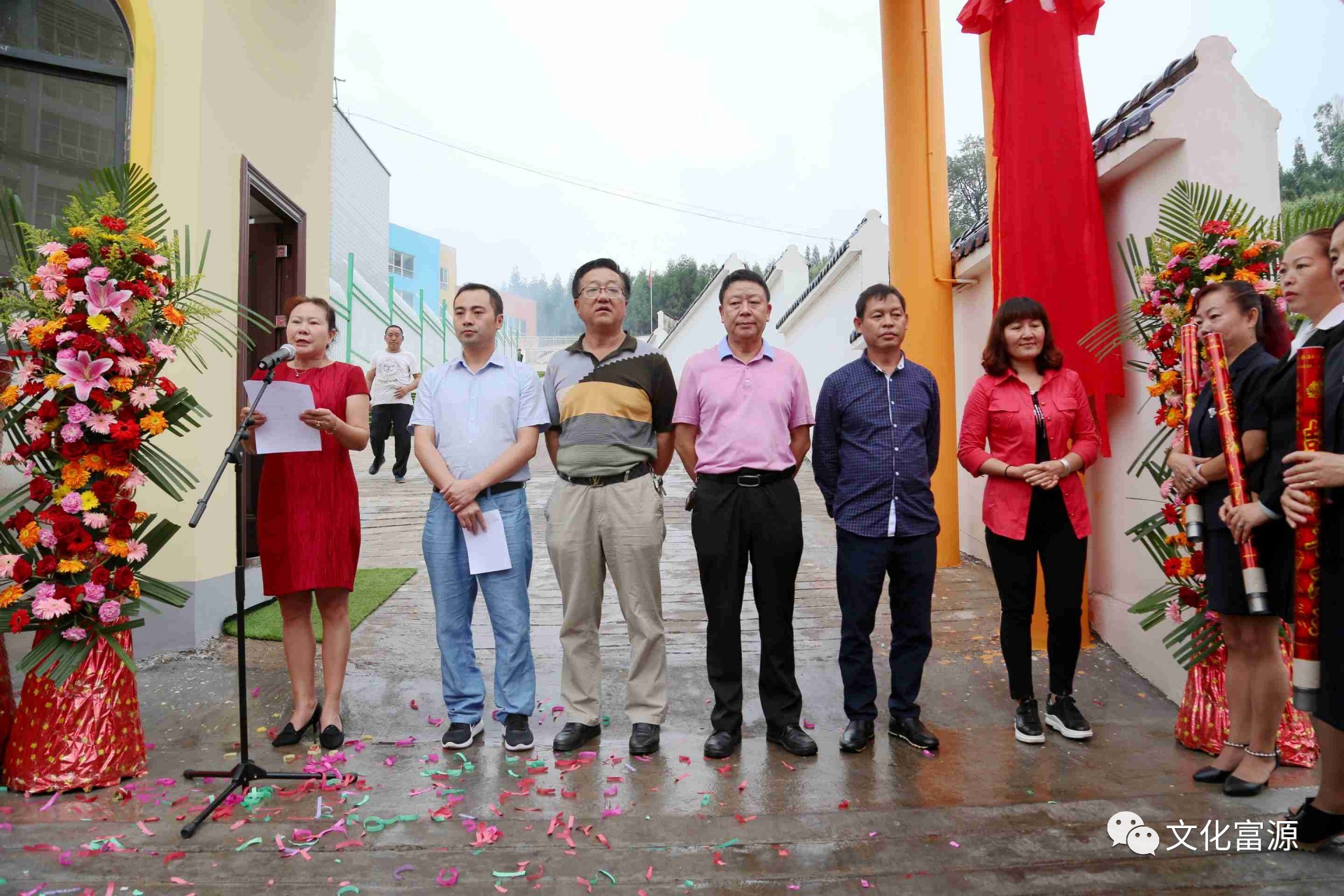 8月14日,富源县中安街道中心幼儿园王家屯分园顺利落成,隆重举行揭牌