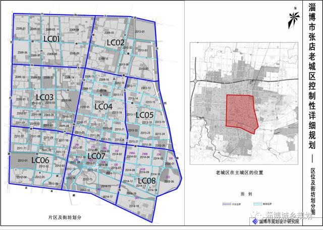 张店老城区最新规划图出来了!