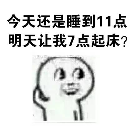 什么瞪什么呆成语_目瞪狗呆图片(3)