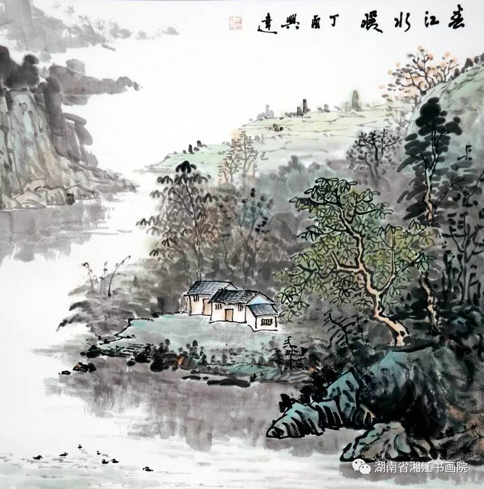 湖南省湘江书画院【第553期】吴兴达山水画品读