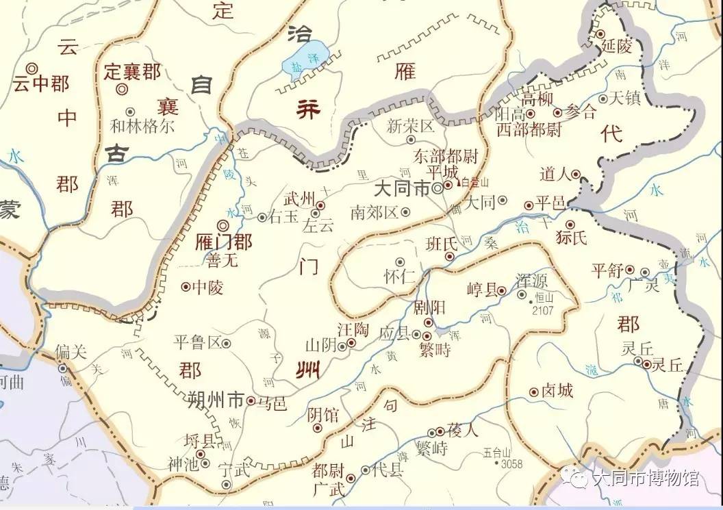 西汉时大同地区地图图片
