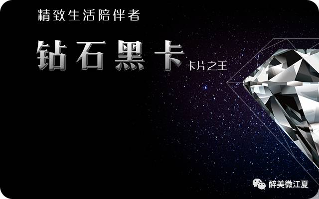 8月20日全网首发, 199元/年 (赠送999元五折卡年卡) 原黑钻卡持卡人8