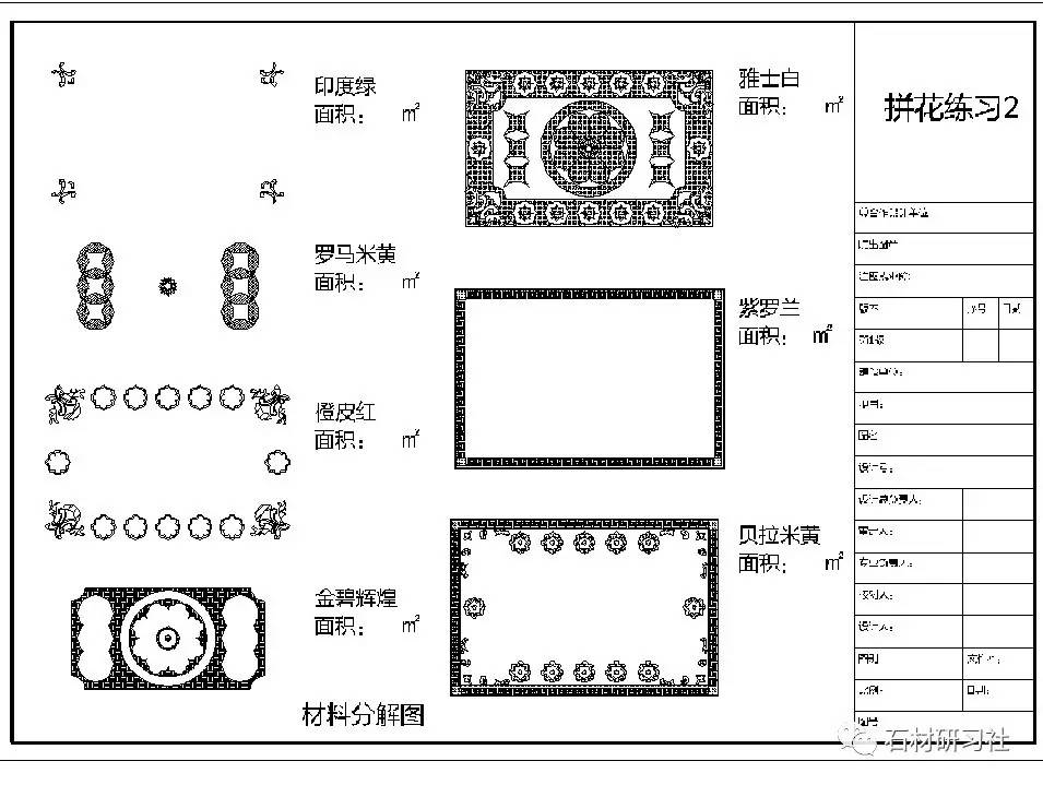 想学石材cad,你不能错过的文章