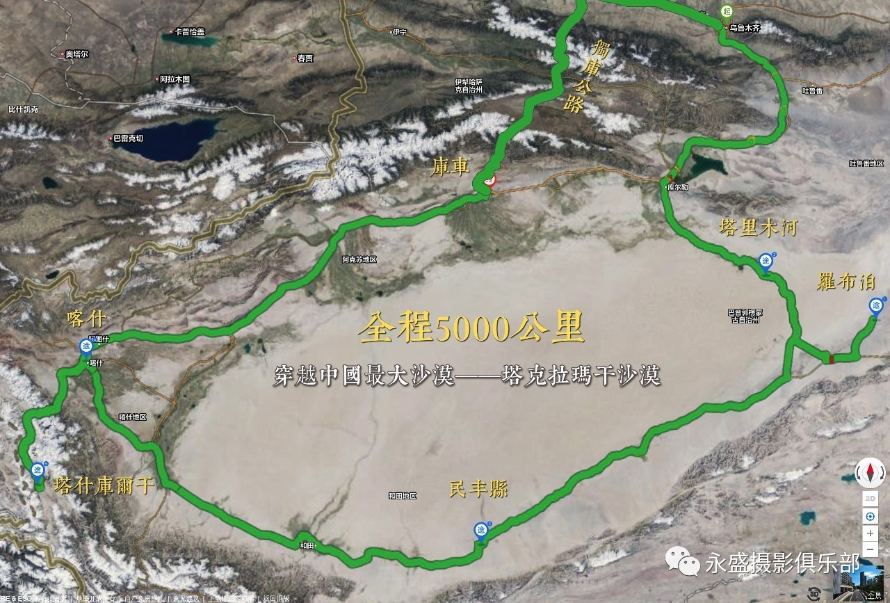 与其他南疆旅游线路不同的是,我们将沿着中国最长的沙漠公路, 穿越