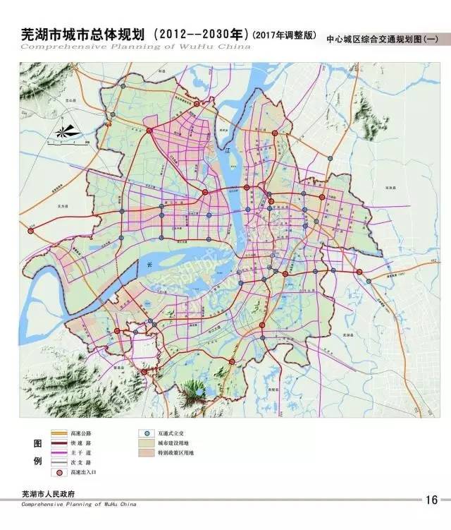 芜湖城市总体规划2017年调整三山区规划调整部分在这里