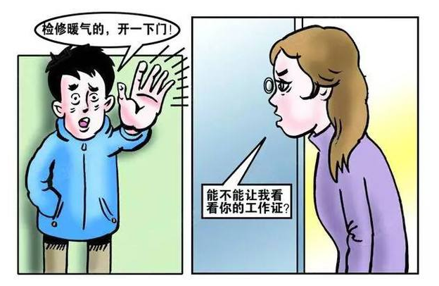 外面很危险 女性如何自我保护