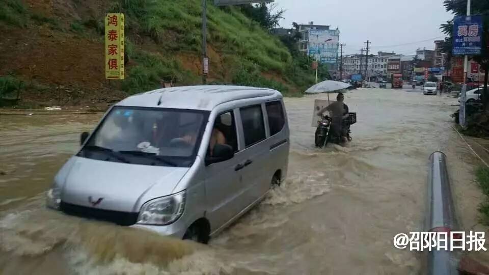 城步多少人口_城步公安女警图片