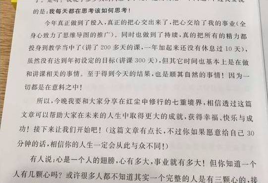 人生几度相逢简谱_人生几度相逢 王晓明(2)