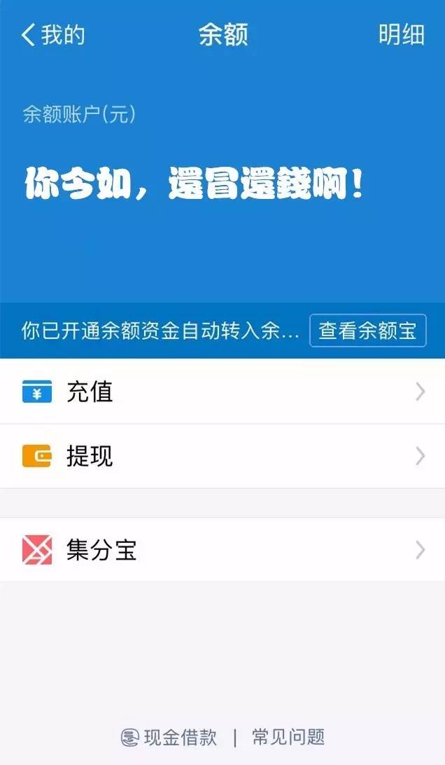 暴击我的微信支付宝居然会哇郴州话